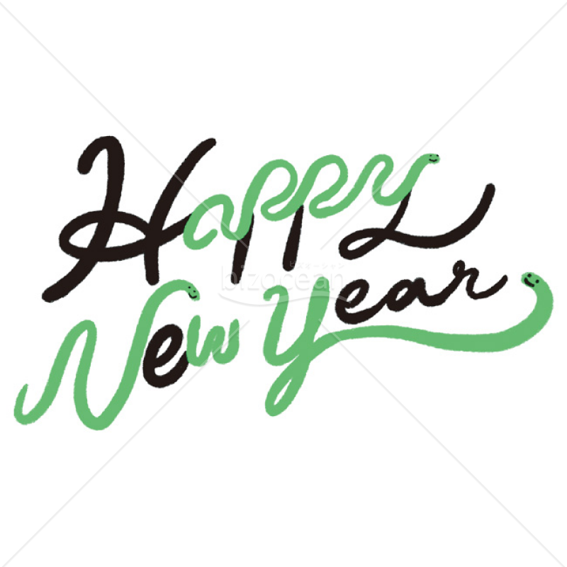 【2025年】「年賀賀詞」手書きの「Happy New Year」