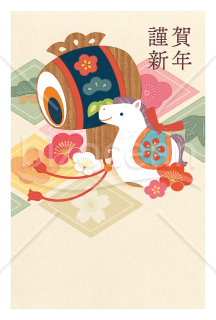 小槌と菱模様