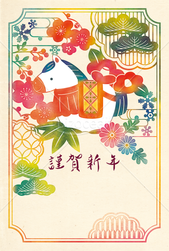 植物づくし・午