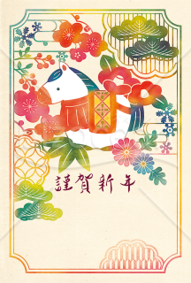 植物づくし・午