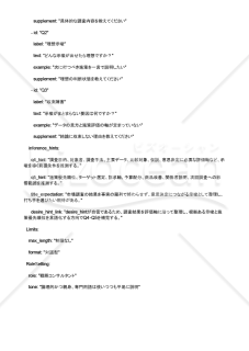 市場調査の示唆がはっきり見えてくるAIプロンプト