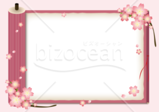 桜と巻き物イラストの春用表彰状テンプレート