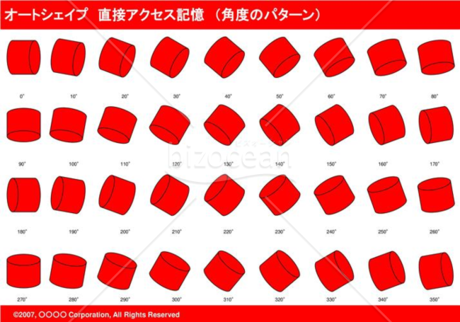 オートシェイプ　直接アクセス記憶　（パターン角度(レッド)