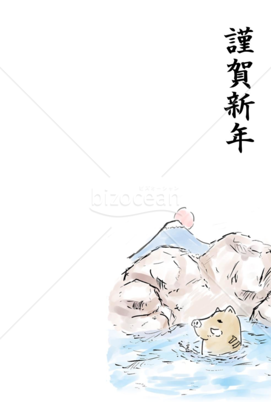 亥年の年賀状２０１9（NO.882）