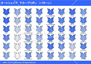 オートシェイプ　下カーブリボン　（パターン）（ブルー）