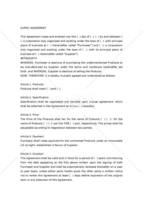 【和・英対訳】売買･販売店関係契約書編 供給契約書（原料）(1a027)／ SUPPLY AGREEMENT