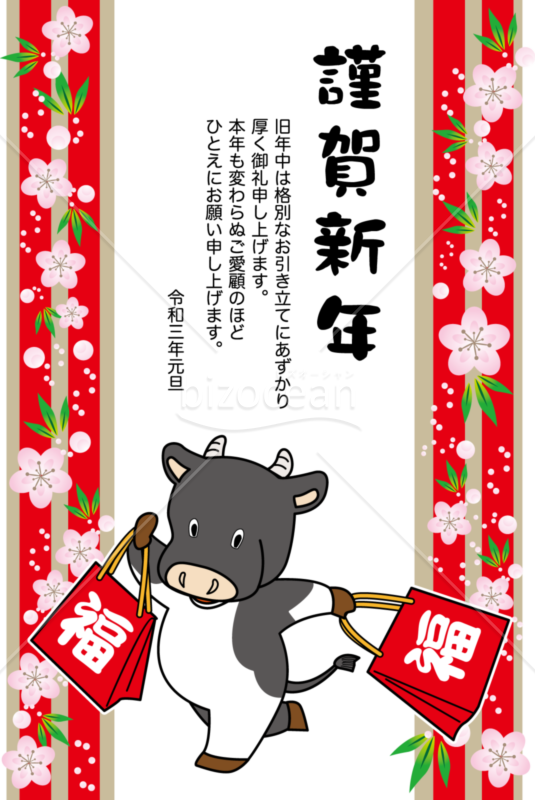 丑年年賀状_01