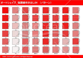 オートシェイプ　強調線吹き出し04（枠付き）　（パターン）(レッド)