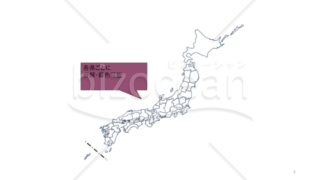 日本地図（都道府県別に分割可能）