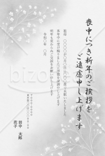 カスミソウを背景に添えた喪中はがき（モノクロ）