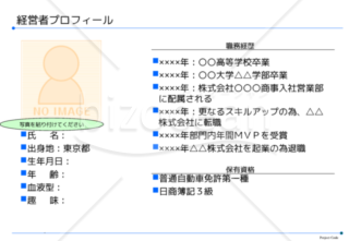 事業計画書空パッケージ（パワーポイントVer）