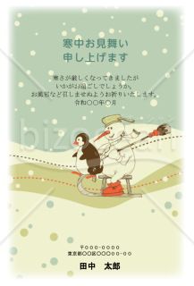 セピアな風合いで描かれたペンギンと雪だるまがソリをする寒中見舞いはがき