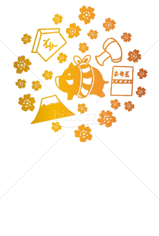 亥年の年賀状２０１9（NO.801）
