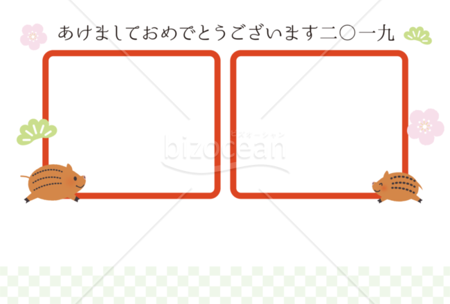 年賀状_猪_写真フレーム横