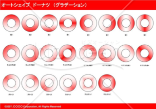 オートシェイプ　ドーナツ　（グラデーション）（レッド）