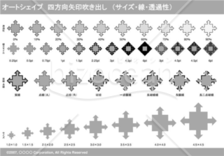 オートシェイプ　四方向矢印吹き出し　（サイズ・線・透過性）　（グレー）