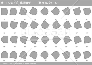 オートシェイプ　論理積ゲート　（パターン角度）（グレイ）