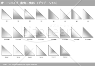 オートシェイプ　直角三角形　（グラデーション）（グレイ）