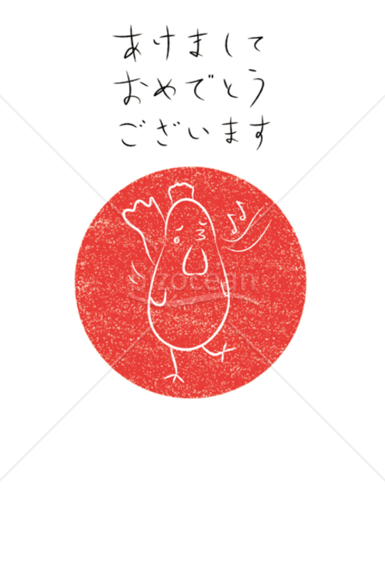 ごきげんなニワトリ（ＪＰＧ）