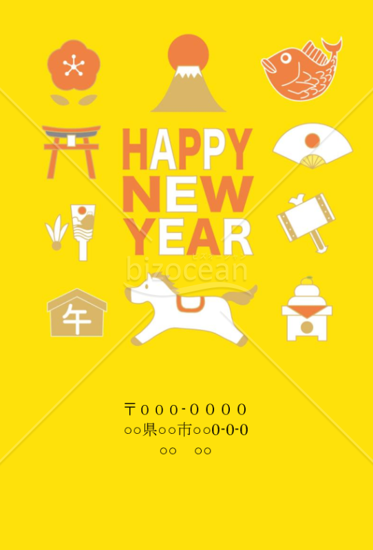 wordデータ・POPな馬　背景黄色