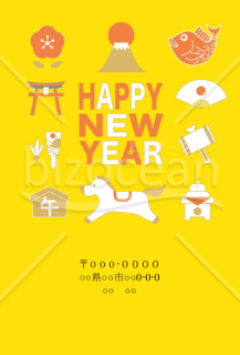 wordデータ・POPな馬　背景黄色