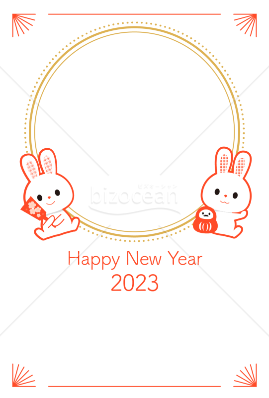 【2023年】赤と黄色がメインのうさぎ年賀状フォトフレーム(縦)