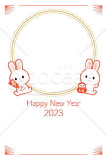 【2023年】赤と黄色がメインのうさぎ年賀状フォトフレーム(縦)