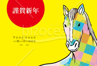 wordデータ・リアルな馬　背景黄色