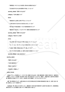 広告原稿の数値ミスを配信前に潰すAIプロンプト