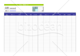 利益分析_03_製造業