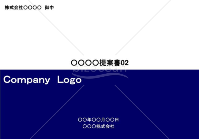 表紙02（Navy）