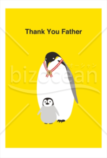 親子ペンギンと「Thank You Father」のメッセージ入り父の日カード