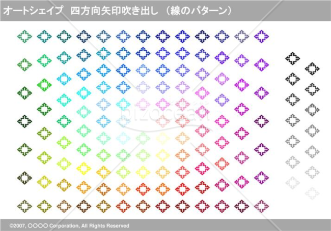 オートシェイプ　四方向矢印吹き出し　（線のパターン）　（グレー）