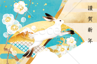 【卯年】ターコイズブルーと金色のコントラストが美しいウサギ