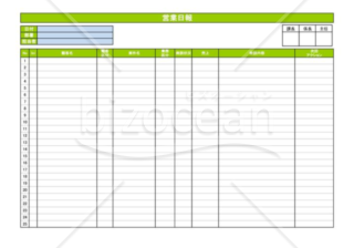 商談管理_04_製造業