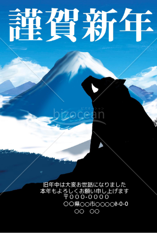wordデータ・亥年の年賀状２０１9（NO.657）