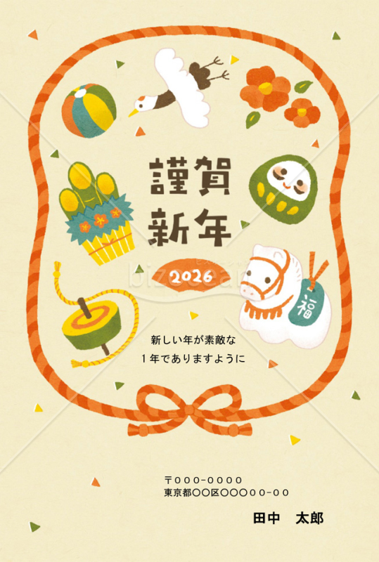 【2026年】かわいい縁起物を囲む飾り紐が印象的な手書き風の年賀状