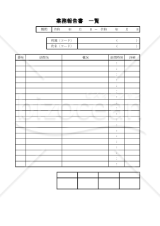 業務報告書 046