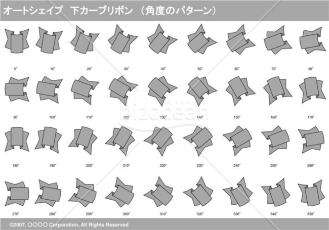 オートシェイプ　下カーブリボン　（パターン角度）（グレイ）
