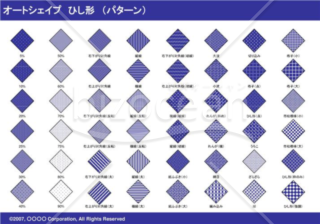 オートシェイプ　ひし形　（パターン）（ネイビー）