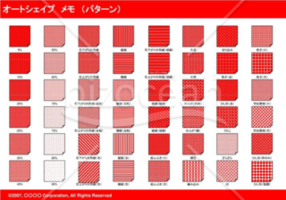 オートシェイプ　メモ　（パターン）（レッド）