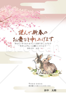 【2023年】満開と花と可愛らしいウサギの和風年賀状