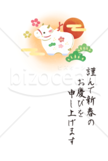 丑の置物の和風年賀状（挨拶文なし）【PNG】