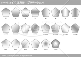 オートシェイプ　五角形　（グラデーション）（グレイ）