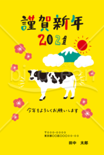 【2021年】黄色が目を引くウシと富士山のポップな和風年賀状