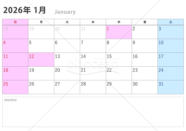 【2026年1月】カレンダー　令和8年　A4サイズ