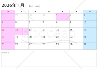 【2026年1月】カレンダー　令和8年　A4サイズ