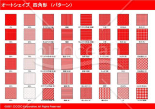 オートシェイプ　四角形　（パターン）（レッド）