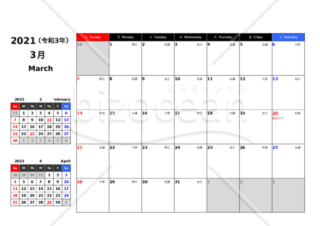 カレンダー01 21年1月 2月 3月 エクセル Bizocean ビズオーシャン