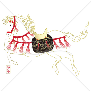 【2026年】「イラスト」赤い馬具と「午年」落款を添えた白馬